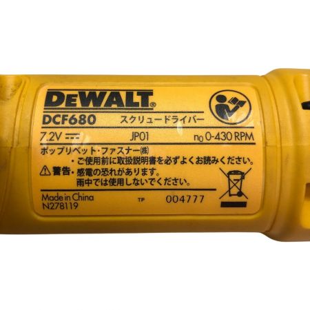  DEWALT スクリュードライバー 7.2ｖ 充電器・充電池2個・ケース付 DCF680 イエロー