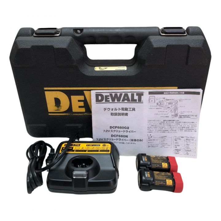 DEWALT スクリュードライバー 7.2ｖ 充電器・充電池2個・ケース付 DCF680 イエロー｜中古｜なんでもリサイクルビッグバン