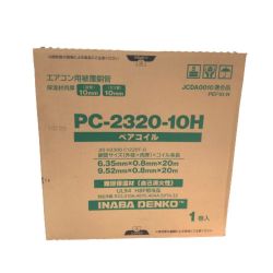 ◇◇ INABA DENKO ペアコイル エアコン用被覆銅管 PC-2320-10H Sランク