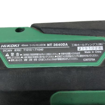  HiKOKI ハイコーキ 40ｍｍ コードレス仕上釘打機 充電器・充電池2個・ケース付 NT3640DA グリーン