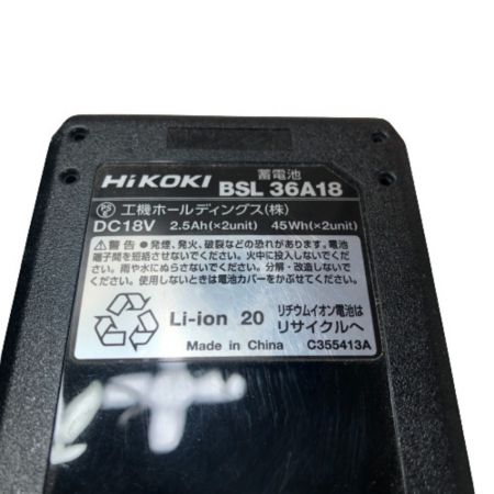  HiKOKI ハイコーキ コードレスインパクトドライバ 36ｖ 充電器・充電池2個・ケース付 WH36DC グリーン