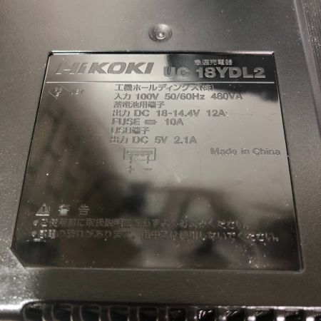  HiKOKI ハイコーキ コードレスインパクトドライバ 36ｖ 充電器・充電池2個・ケース付 WH36DC グリーン