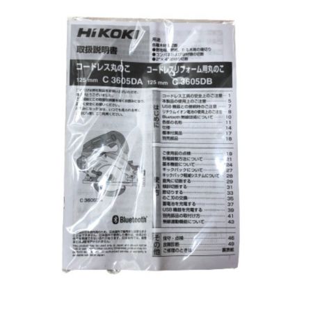  HiKOKI ハイコーキ 125mｍ コードレス丸のこ 36v 取説付 C3605DA ブラック