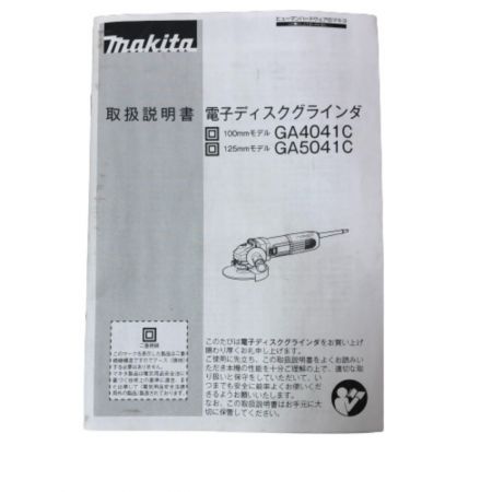  MAKITA マキタ 100ｍｍ 電子ディスクグラインダ 100ｖ GA4041C グリーン