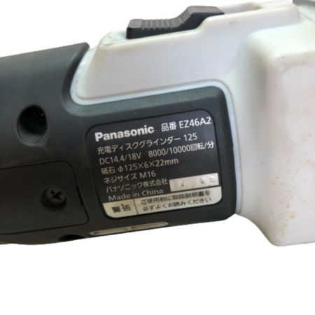  Panasonic パナソニック 125mm 充電ディスクグラインダー ケース付 EZ46A2 ライトグレー