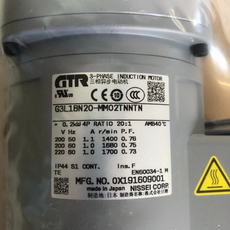  GTR モーター 200ｖ 本体のみ g3l18n20-mm02tnntn グレー