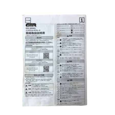  GTR モーター 200ｖ 本体のみ g3l18n20-mm02tnntn グレー