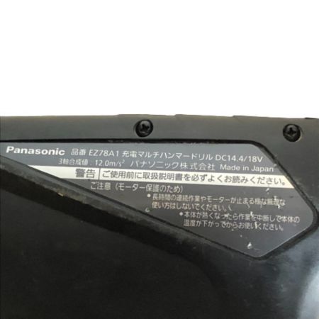 中古】 Panasonic パナソニック 充電マルチハンマードリル 充電器・充