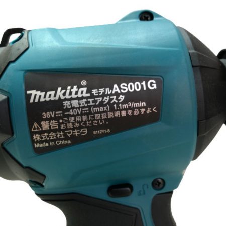  MAKITA マキタ 充電式エアダスタ 充電器・充電池1個・アタッチメント付 AS001G ブルー