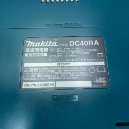  MAKITA マキタ 充電式エアダスタ 充電器・充電池1個・アタッチメント付 AS001G ブルー
