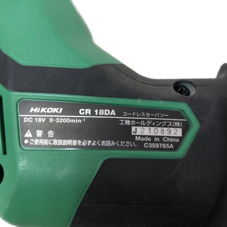  HiKOKI ハイコーキ セーバーソー多目的用電動工具 CR18DA グリーン