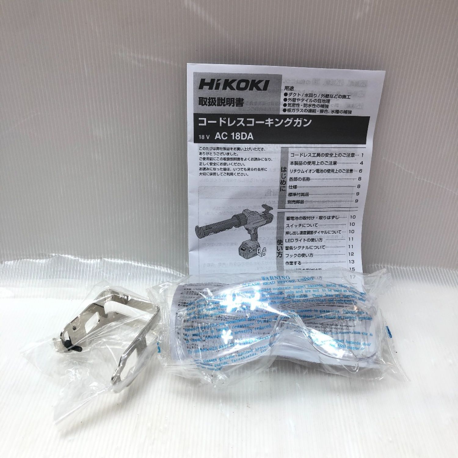 HiKOKI コードレスコーキングガン AC18DA (NN) (57803034) (蓄電池・充電器別売) 