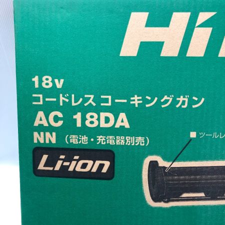  HiKOKI ハイコーキ コーキングガン コードレス式 18v  AC18DA グリーン