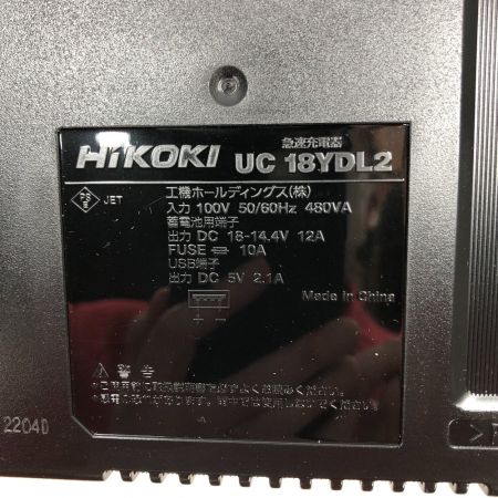  HiKOKI ハイコーキ インパクトドライバ コードレス式 電動工具 WH18DC(2XP) グリーン