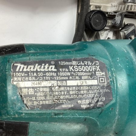 MAKITA マキタ 防じん丸のこ KS5000FX 125mm