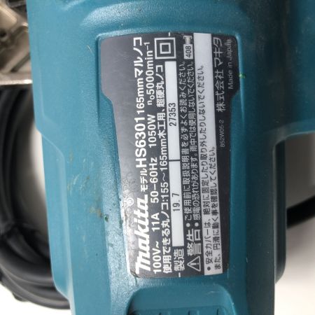 €€ MAKITA マキタ 165mm マルノコ HS6301