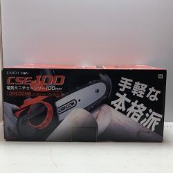 EARTH MAN アースマン 電気ミニチェーンソー 100mm CSE100 Aランク