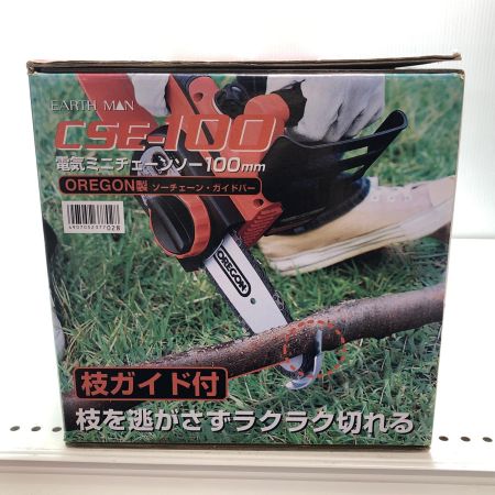 EARTH MAN アースマン 電気ミニチェーンソー 100mm CSE100