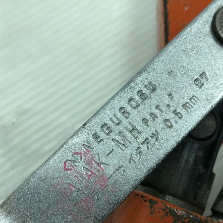   工具関連用品 穴あけ工具 MAK-MH