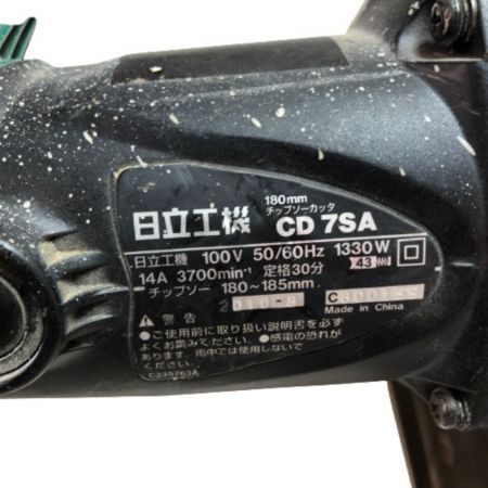  HITACHI 日立 チップソーカッター　電動工具　180ｍｍ CD7SA