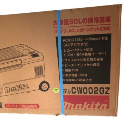  MAKITA マキタ 充電式保冷温庫　本体のみ　 CW002G2
