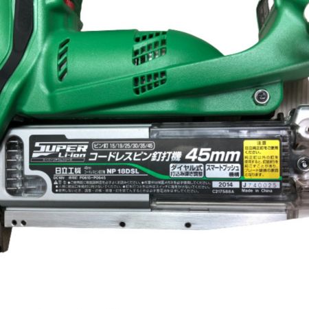  HITACHI 日立 工具 エアツール ピンタッカー　ケース付 18v NP18DSL グリーン
