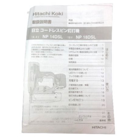  HITACHI 日立 工具 エアツール ピンタッカー　ケース付 18v NP18DSL グリーン