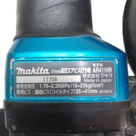  MAKITA マキタ 工具 エアツール エアビス打ち機　エア釘打ち機　　ケース付  AR411HR ブルー