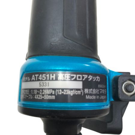  MAKITA マキタ エアタッカー　エアツール　  ケース付 5331 キズ・ヨゴレ有 AT451H ブルー