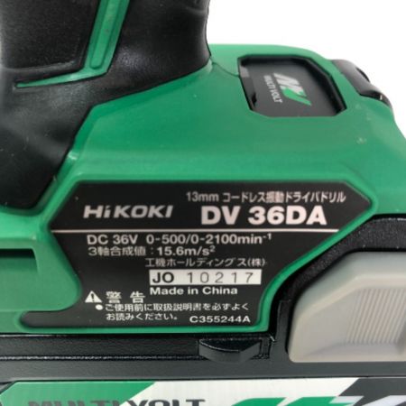  HiKOKI ハイコーキ ドライバドリル 充電器・充電池2個・ケース付 コードレス式 36v DV36DA2XP グリーン