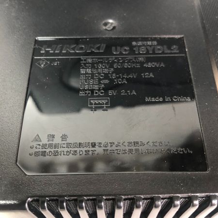  HiKOKI ハイコーキ ドライバドリル 充電器・充電池2個・ケース付 コードレス式 36v DV36DA2XP グリーン