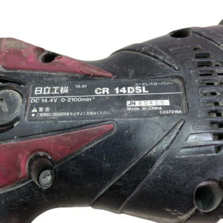  HITACHI 日立 コードレスセーバーソー 本体のみ CR14DSL レッド