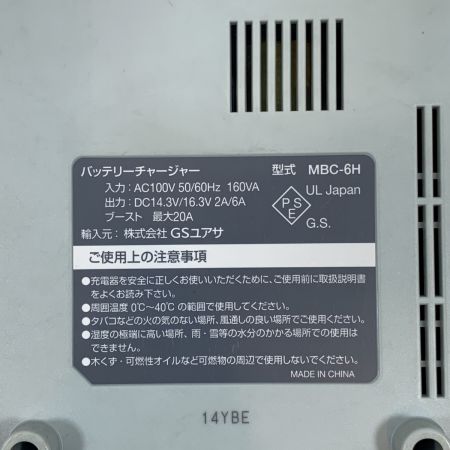  GS YUASA カー用品 バッテリー充電器  MBC-6H