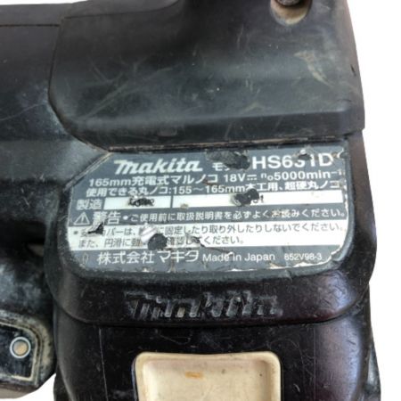  MAKITA マキタ 165ｍｍ 充電式丸のこ 充電池付 HS631D ブラック