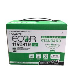 ◇◇ GS YUASA 2022年製 エコ バッテリー 自家用乗用車用高性能バッテリー 充電制御車対応 EC-115D31R-ST ブラック Sランク