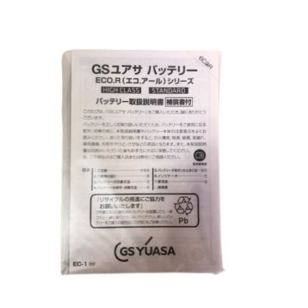  GS YUASA 2022年製 エコ バッテリー 自家用乗用車用高性能バッテリー 充電制御車対応 EC-115D31R-ST ブラック