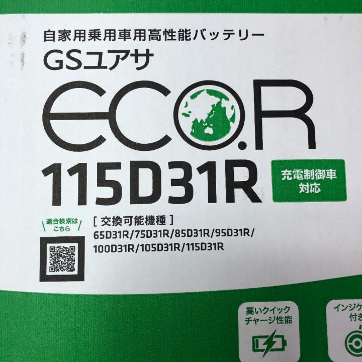 GS YUASA 2022年製 エコ バッテリー 自家用乗用車用高性能バッテリー 充電制御車対応 EC-115D31R-ST  ブラック｜中古｜なんでもリサイクルビッグバン