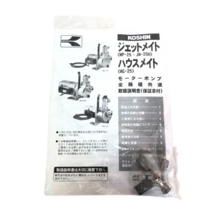  KOSHIN モーターポンプ シングルハンドタイプ コード式 100v JM-25H グレー