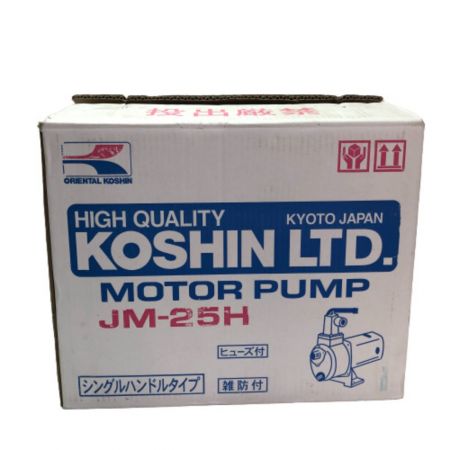  KOSHIN モーターポンプ シングルハンドタイプ コード式 100v JM-25H グレー