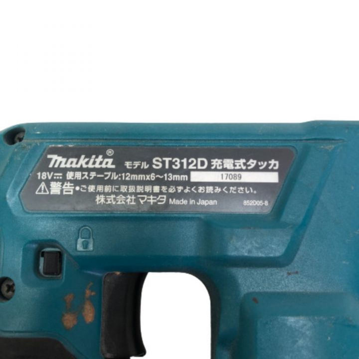 MAKITA マキタ 充電式タッカ 本体のみ ST312D グリーン｜中古 