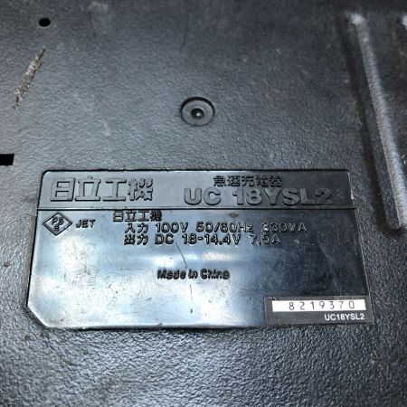  HITACHI 日立 13ｍｍ コードレスドライバドリル 14.4ｖ 充電器・充電池1個・ケース付 DS14DSL2 グリーン