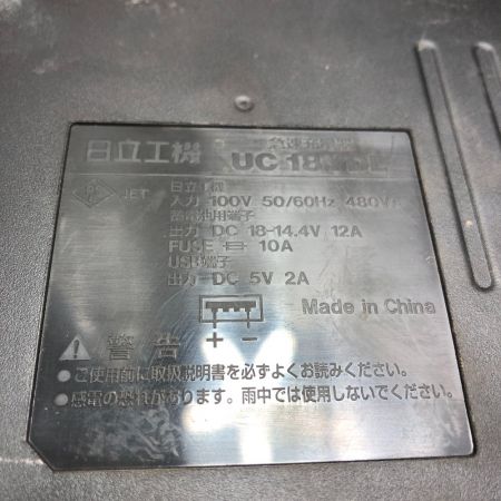  HITACHI 日立 コードレスインパクトドライバ 18ｖ 充電器・充電池2個・ケース付 WH18DDL2 レッド