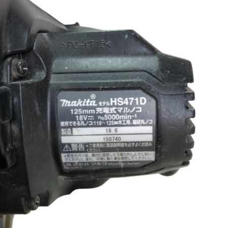  MAKITA マキタ 125ｍｍ 充電式丸のこ 本体のみ HS471D ブラック