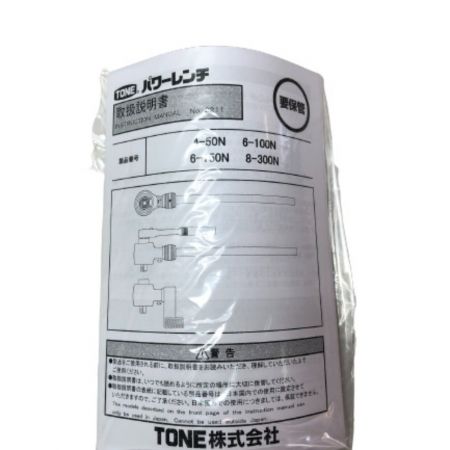  TONE トネ 工具 ハンドツール パワーレンチ 6-100N グレー