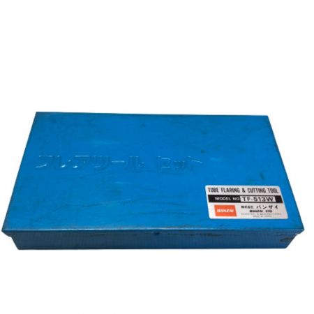  BANZAI フレアツールセット 3～30mm ケース付 TF-513W ブルー