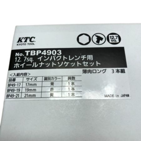  KTC ケーティーシー インパクトレンチ用ホイールナットソケット 1/2 TBP4903