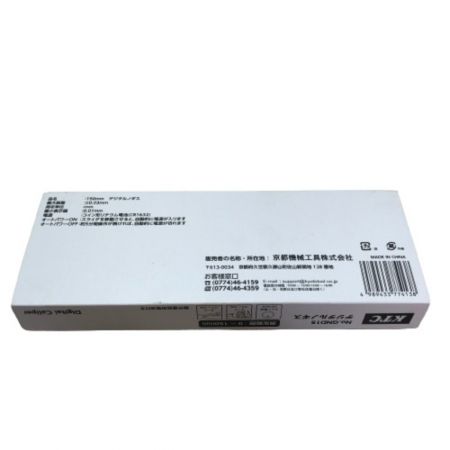  KTC ケーティーシー デジタルノギス 測定範囲0～150ｍｍ GND15