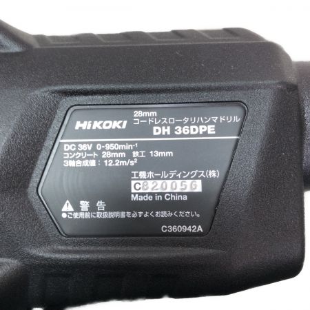  HiKOKI ハイコーキ 28ｍｍ コードレスロータリーハンマドリル 集塵システムセット ケース付 DH36DPE グリーン
