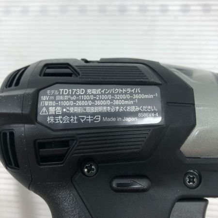  MAKITA マキタ 電動工具 インパクトドライバ 本体とケースのみ TD173D ブラック