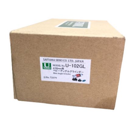  UTOOLS ベビーアングルグラインダー U-102GL グレー